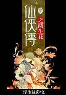 奶妈带的装备