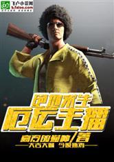 85红眼装备附魔