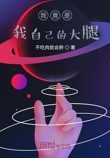 夜行者痞子英雄