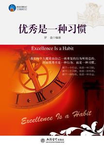 天津大学攻略
