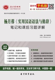 三国猛将5安卓破解版