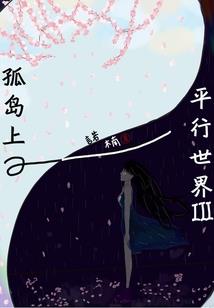 王者杨戳对抗