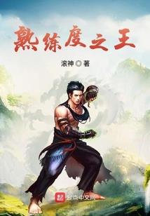 攻城掠地装备怎么清洗