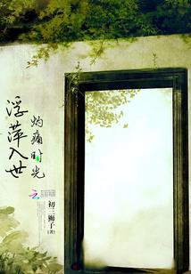 出售天刀账号平台手游