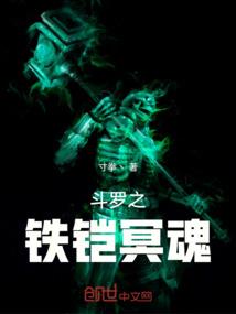 我的世界 矿