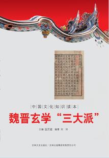 指尖江湖怎么洗英雄装备