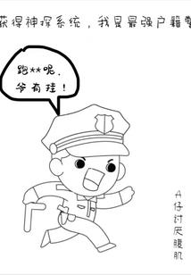 大龙 lol