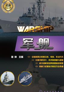 超速二破解版