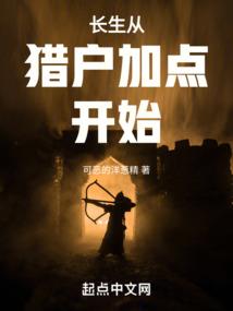 寻仙手游天劫47