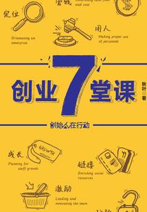 腾讯绝地求生如何发现人