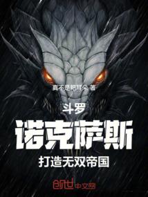 ps4血源人物等级