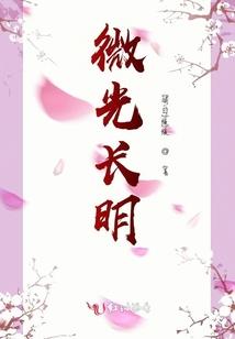 天刀家园家具作用