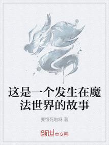 帝国 兵种mod