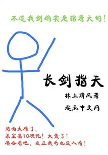 天龙八部手游求助