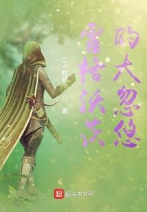 荒野乱斗BBC