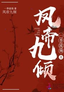 火柴战破解版