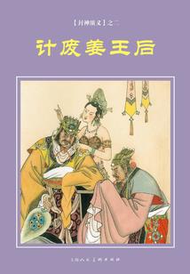 天刀龙章风姿
