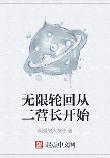 呆呆我的世界ep10