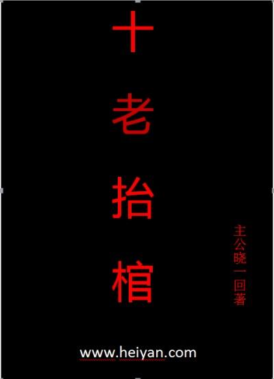 荒野枣子