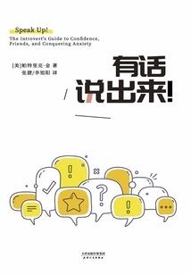 绝地求生捡了个电脑