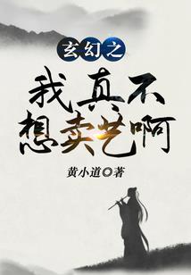 电视剧传奇手游