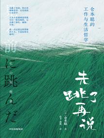 我的世界阿哲父子合唱