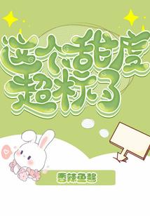 荒野乱斗奇特玩法视频