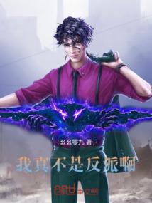 三国大时代一破解版