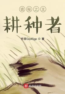 梦幻西游es套装