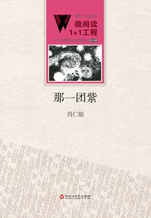 爱上约会软件破解版
