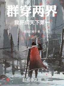 梦幻西游五庄观罗汉金钟