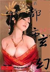 脱力英雄