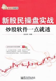 使命召唤手游 人气