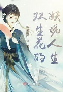 梦幻西游幽冥夜叉怎么杀