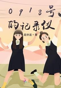 拜年阴阳师