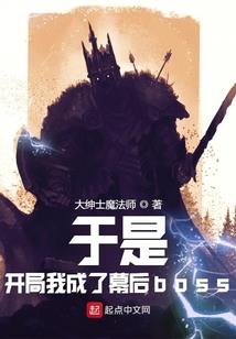 权力的游戏贝里席结局