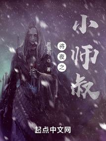 紫色传奇装备