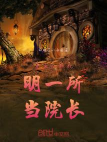 绝地求生实验室视频解说