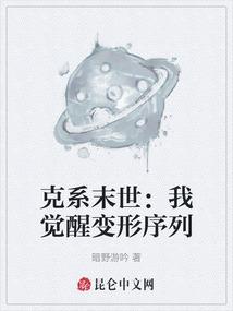 职业的态度