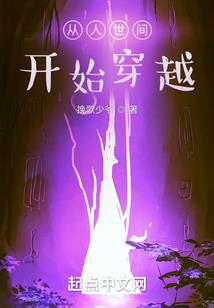 梦幻西游抓到变异童子