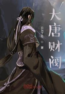 茶相关属性