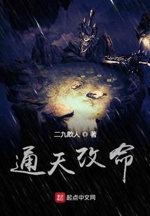 石家庄攻略君