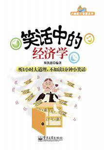 魔兽世界古典坐骑排名榜