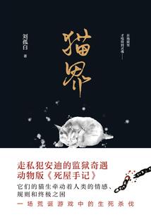 dnf大转移后公会属性