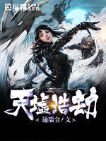 女士正规职业装