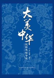 绝地求生双狙教程视频