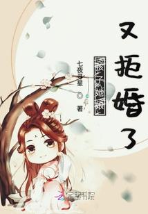 寻仙手游跳舞女孩