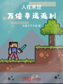 怎么领狂铁新皮肤体验卡