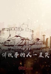 荒野拾金男老人同性