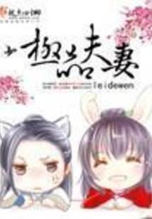 严禁职业药师靠挂